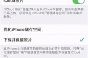 iPhone文件夹恢复方法详解（使用iPhone恢复软件来找回误删的文件夹）