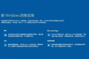 如何升级电脑系统至Windows10版本（简便步骤教你升级系统）