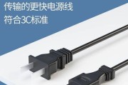 充电器缠绕在一起如何安全充电？有哪些注意事项？