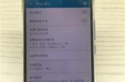 荣耀新款手机模式如何设置？退出后如何重新进入？
