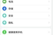 华为笔记本翻盖卡顿如何解决？