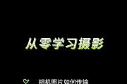 索尼相机wifi关闭方法是什么？关闭后有什么好处？