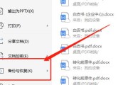 启动wps是什么意思路由器？如何正确启动WPS？