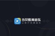 酒店无投影仪时如何播放音乐？