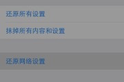 解决系统重置无法完成的有效方法（遇到系统重置无法完成的情况该怎么办）
