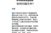 苹果电脑胶条去除方法是什么？会不会损坏电脑？