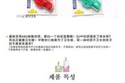 手机充电器保护套夹子的名称是什么？购买途径有哪些？