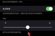 电脑耳机音量小如何调整？