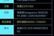 如何通过画质判断电脑配置？需要关注哪些参数？