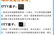 机顶盒屏幕关闭方法是什么？如何快速关闭机顶盒屏幕？