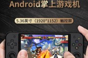 原神游戏机性能评价如何？