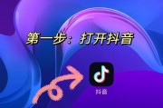 电脑打开抖音声音小怎么回事？为什么电脑打开抖音的声音会变小？