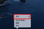 苹果电脑如何操作内存卡？常见问题有哪些？
