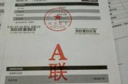 解析奥克斯空调ER故障及解决方法（奥克斯空调ER故障的原因分析与排除方法）
