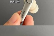 蓝牙耳机膜拆卸方法是什么？