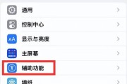 苹果消息通知延迟的解决方法（解决你苹果消息通知延迟的问题）
