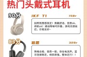为什么戴蓝牙耳机抖音是外放的？如何解决？