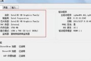 如何查看电脑的型号和配置参数（掌握几种简便方法）