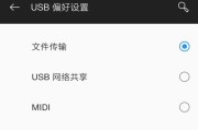 手机数据迁移（教你如何快速迁移手机数据，无需繁琐操作）