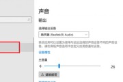 电脑麦克风没声音怎么设置（解决电脑麦克风无声的实用技巧）