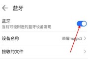 荣耀截屏功能助力记录生活美好瞬间（探索荣耀截屏的多样用途和实用技巧）