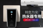 热水器插座接线步骤是什么？