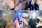 手机上如何处理牵手拍照的美化？