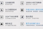 松下投影仪连接平板怎么连接？操作流程是怎样的？