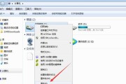 Win7电脑C盘满了怎么清理内存（一些简单方法帮助你清理Win7电脑C盘的内存空间）