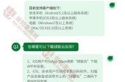 硬盘存储服务器安全关机步骤是什么？