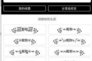 荣耀手机更改微信昵称的步骤是什么？