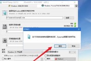 Win10系统安装指南（轻松学会如何给电脑安装Win10系统）