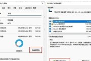 电脑运行内存不足，如何释放？