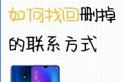 苹果手机删除地址的方法是什么？如何管理联系人地址？