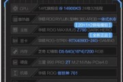 40g游戏需要什么样的电脑配置？配置是否足够？