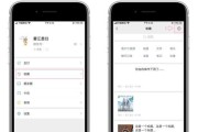 简易教程（利用iPhone内置功能实现长图截取，无需第三方应用）