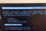 电脑插口接触后黑屏原因是什么？