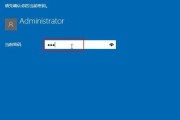 Win7设置开机免密码的方法（让您的开机更便捷）