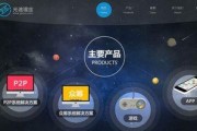 广告设计网页的关键要素和创新趋势（探索网页广告设计的核心要点）
