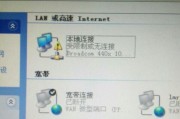 华为双卡手机如何切换拨号上网？（一键切换，畅享网络通信新体验）