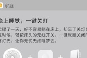 睿易智能网关性能如何？知乎用户评价如何？