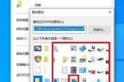 电脑图标怎么设置在下方？操作方法是什么？