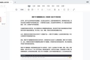 PDF转Excel免费软件怎么找？哪些工具支持批量转换？