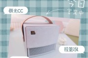 极米投影仪光通不亮？投影仪不亮是什么原因？