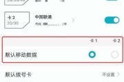 华为手机添加桌面卡片的方法是什么？添加过程中常见问题有哪些？