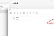 微信语音怎么转发给别人？转发过程中需要注意什么？