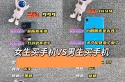 女生让男生买苹果手机是什么心理？背后可能隐藏什么意图？