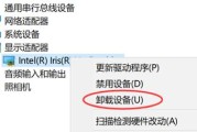 电脑屏幕变小下边黑屏是什么原因？如何解决？