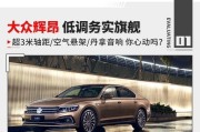 辉昂地库音响的性能如何？使用体验怎么样？