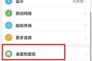 华为手机更改时间显示设置方法是什么？如何调整时区？